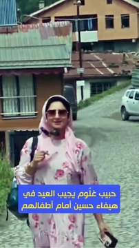 والدة مروج الرحيلي تخطف الأنظار في أول ظهور