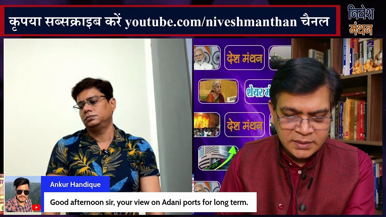Adani Ports Share News Today _ Adani Ports  Stock Analysis _ Adani Ports Share Latest News