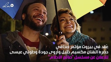 لماذا لا يسافر مكسيم خليل إلى سوريا؟