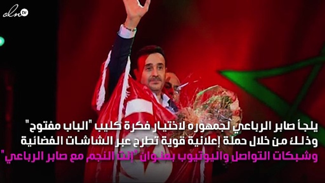 صابر الرباعي يُطلق حملة لمصلحته الشخصية