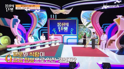 식탐과 피로를 부르는 코르티솔 호로몬! 복부 지방 축적에도 영향을 준다?!
