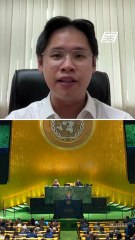 พัฒนาขึ้นมาก! ชื่นชม กต.ไทย หลังส่ง รมว.โต้กัมพูชาถึง UN | PPTV Online