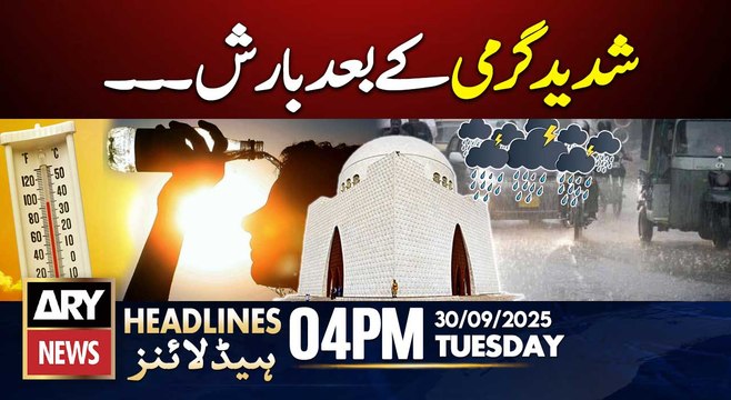 Rain and heat wave break in different areas of Karachi || ARY News 4 PM Headlines || 30th Sep 2025