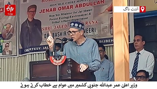 پی ڈی پی کی طرح بھاجپا کا ہاتھ کبھی نہیں تھامیں گے: عمر عبداللہ