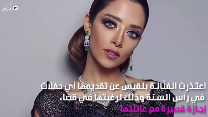بلقيس تعتذر لجمهورها والسبب...
