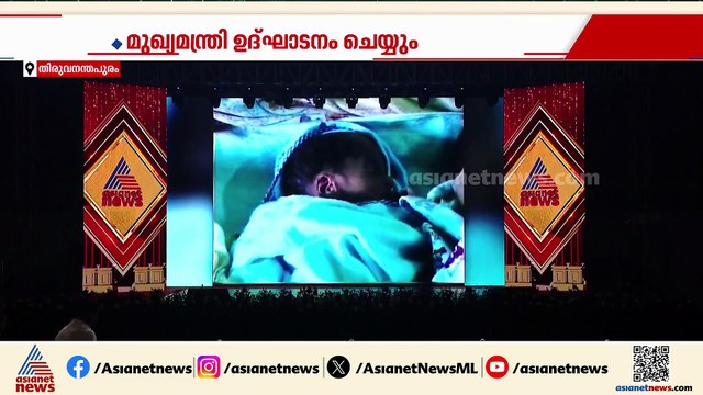 'മാധ്യമ ചരിത്രത്തിലെ ഏറ്റവും നല്ല വാര്‍ത്തയാണ് ഏഷ്യാനെറ്റ് ന്യൂസ്'; 30 വർഷങ്ങളുടെ ആഘോഷ സംഗമത്തിന്