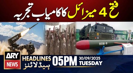 Pakistan Successfully Tests Fatah-IV Cruise Missile || ARY News 5 PM Headlines || 30th Sep 2025
