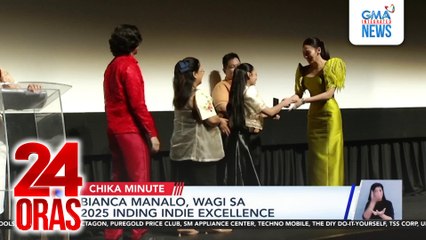 Rita at basketball player na si Mclaude Guadaña, spotted na cozy sa kanyang birthday party | 24 Oras