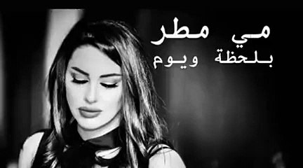 مي مطر لنواعم- حوّلت فاجعة موت زوجي إلى فسحة أمل