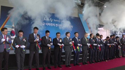 [전북] LS-엘엔에프 배터리솔루션, 새만금 전구체 공장 완공 / YTN