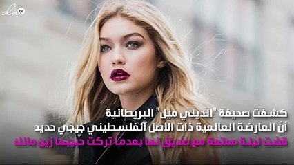 جيجي حديد في حالة معنوية عالية.. تعرّفي على السبب