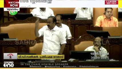 രാഹുൽ ഗാന്ധിക്കെതിരായ ബിജെപി നേതാവിന്റെ ഭീഷണി; പ്രതിപക്ഷം നിയമസഭ സ്തംഭിപ്പിച്ചു