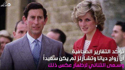 مفاجأة.. الأمير تشارلز خان ديانا مع شقيقتها!
