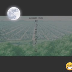 Kijin Gentoushou