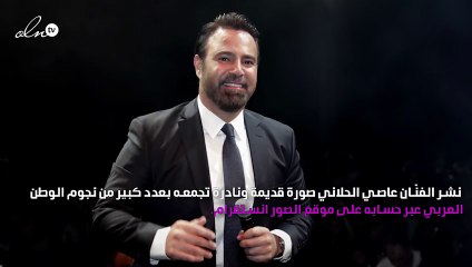 صورة نادرة تجمع عمالقة الفنّ في الوطن العربي