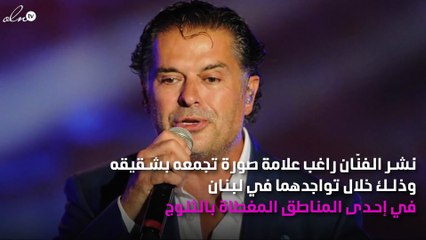 حياة راغب علامة ومدير اعماله بعيداً عن الفن