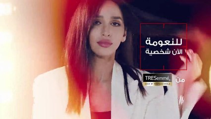 ما هي أكثر 4 تسريحات عصرية اختارتها المرأة العربية؟