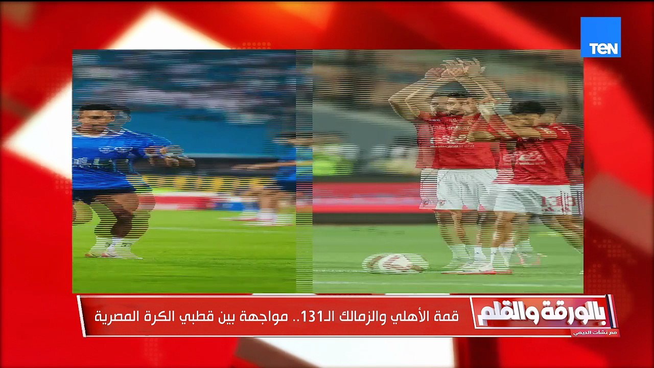 الديهي يكشف علاقة مؤسسة سيناء لحقوق الإنسان بالموساد.. ولقاء مع الإعلامي سمير عمر| بالورقة والقلم