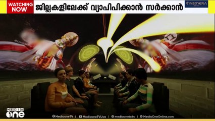 ഇനി അൽപ്പം ജല സഞ്ചാരമാകാം; ജലഗതാഗത വികസനം വ്യാപിപ്പിക്കാനുള്ള തയ്യാറെടുപ്പിലാണ് സർക്കാർ