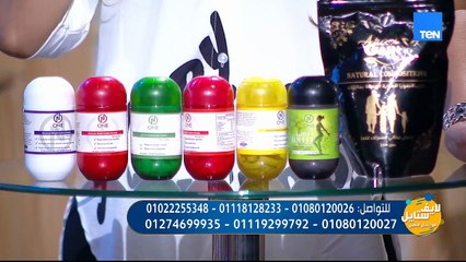 تراكم الدهون في الشرايين والأوعية الدموية.. وكيف نصل للوزن المثالي | لايف ستايل