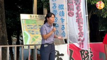 移民という名の侵略から日本を守れ！首相官邸前街宣参加しました