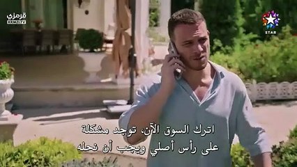 مسلسل خفقان الحلقة 3 كاملة مترجمة