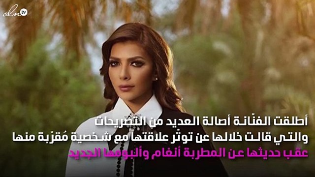 أصالة تُواصِل الجدل مجدّداً بعد تصريحاتها عن أنغام