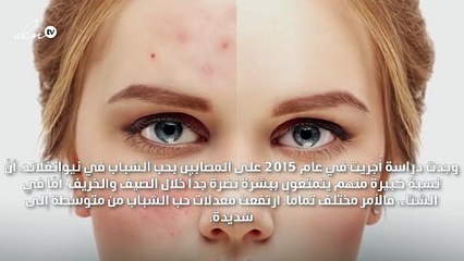 أسباب تكاثر حبّ الشباب في فصل الشتاء وطرق معالجتها