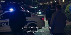 مسلسل تشريح الفوضى الحلقة 1 مترجمة