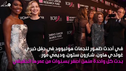 شباب دائم؛ شعار هؤلاء النجمات رغم تقدّم السنّ