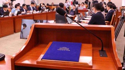 국회 법사위 '조희대 청문회'...증인 대거 불참 속 여야 공방 / YTN
