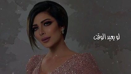 أصالة تهدي جمهورها "لحظات اللقا"