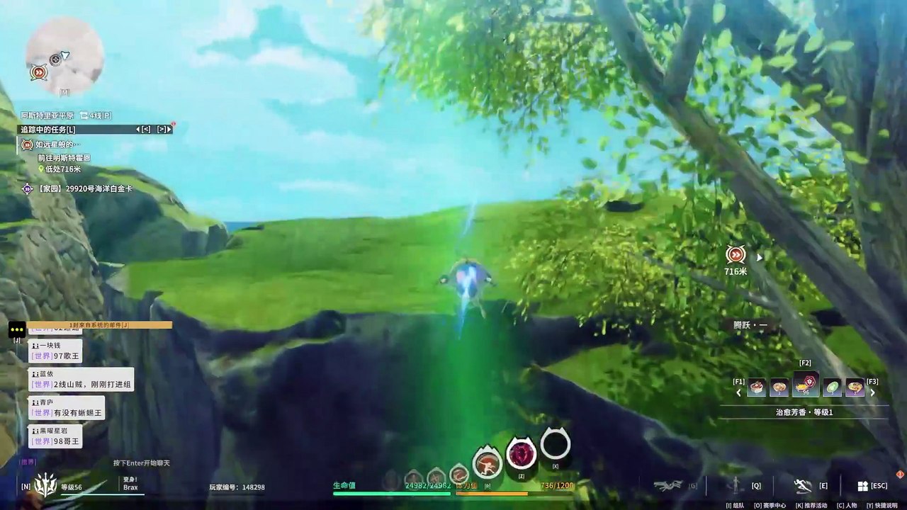 Avec 3 millions de joueurs inscrits sur Steam, ce MMO propose des cadeaux gratuits avant son lancement