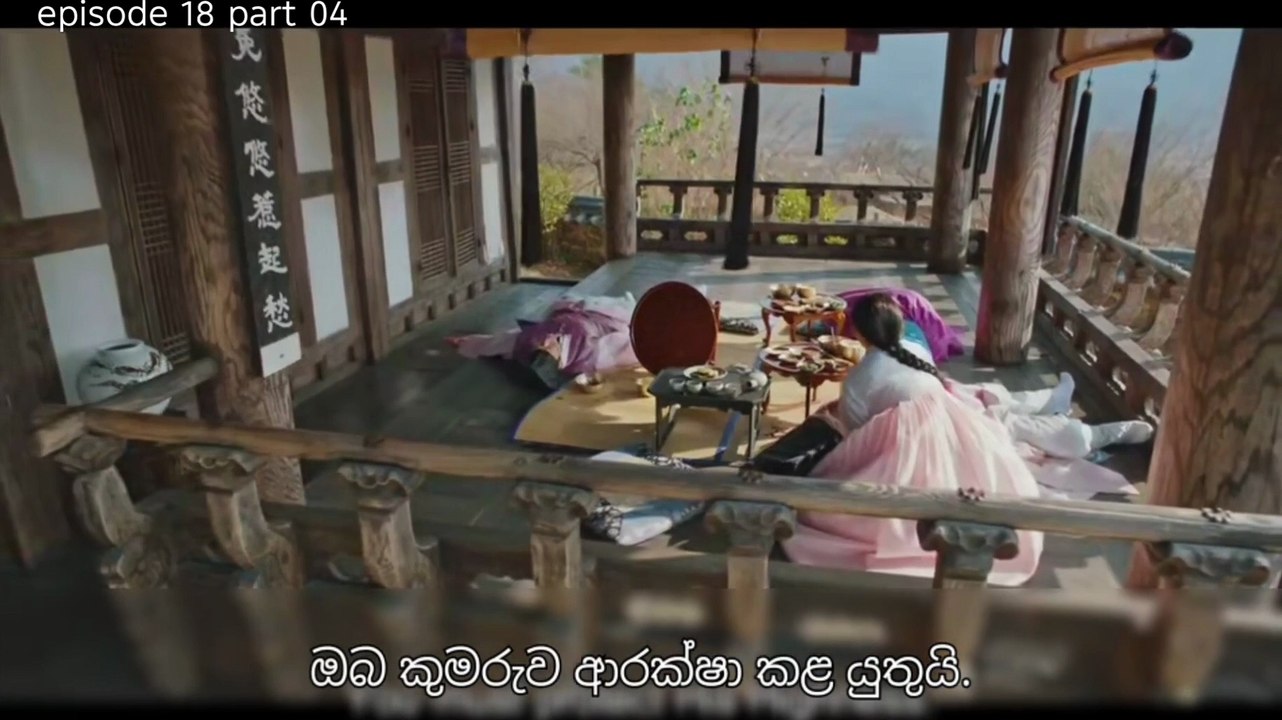 ඉරනම 18-4 Full Hd 1080P Medium Fr25