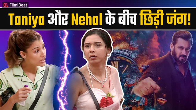 Bigg Boss 19: Tanya Mittal और Nehal Chudasama के बीच हुई लड़ाई, चकराया Amaal Mallik का दिमाग!