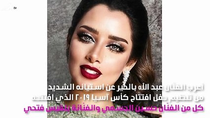 لماذا هاجم عبد الله بالخير الفنّانة بلقيس فتحي بكأس آسيا؟