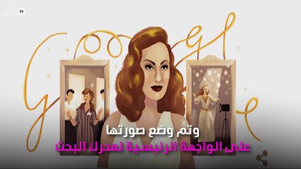 "غوغل" يحتفل بذكرى ميلاد ملكة الإغراء هند رستم