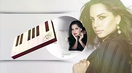 آمال ماهر تُشوِّق جمهورها بألبومها الجديد "أصل الإحساس"