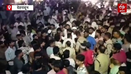 देहरादून के पटेल नगर बवाल पर पुलिस की बड़ी कार्रवाई, कई लोगों के खिलाफ दर्ज किया मुकदमा