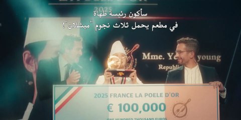 مسلسل هنيئا مريئا جلالتك الحلقة 2 مترجمة
