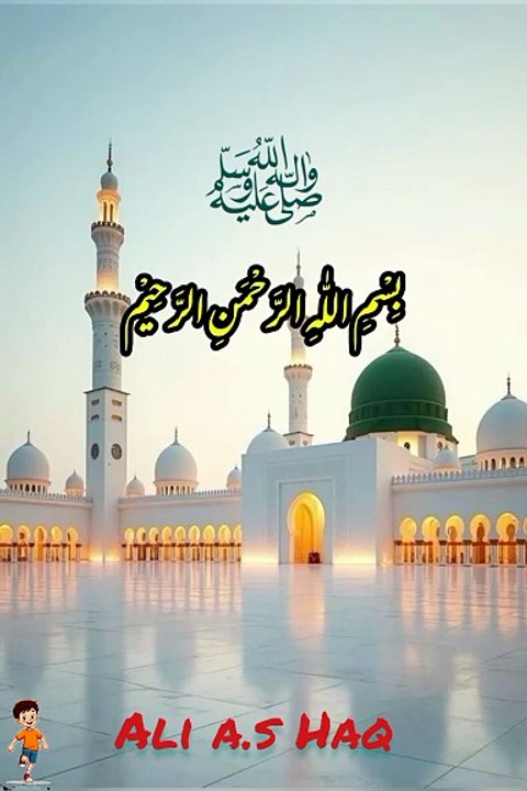 Ali a.s Haq