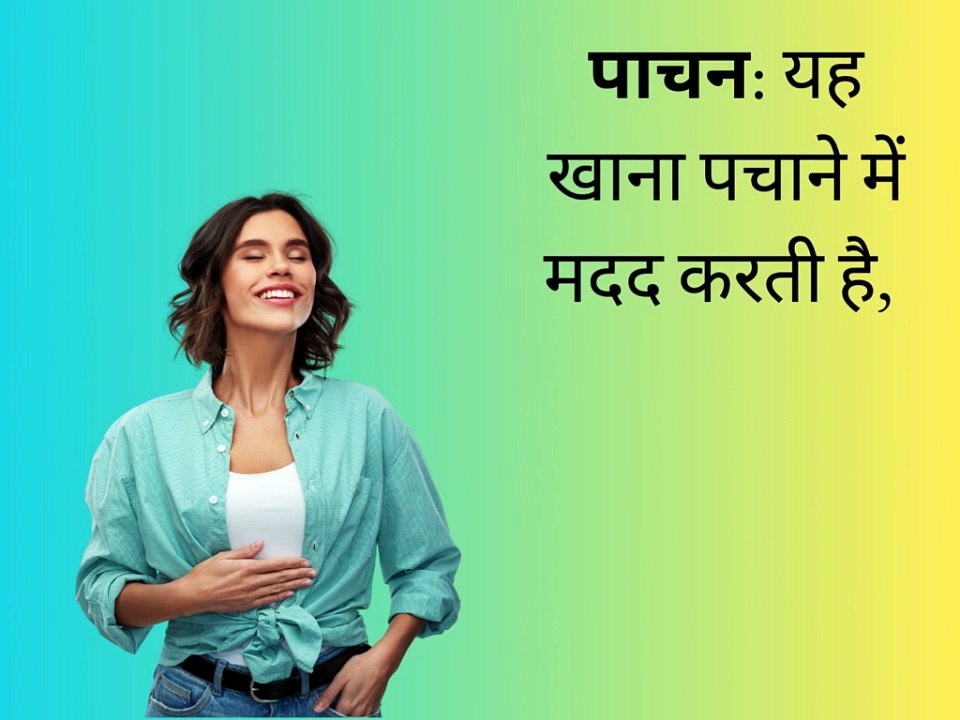 अदरक चाय (अदरक की चाय) पीने के क्या लाभ हैं ?