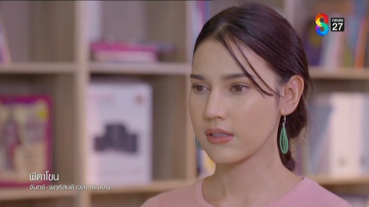 ผีตาโขน ตอนที่ 24 (EP.24) วันที่ 30 กันยายน 2568