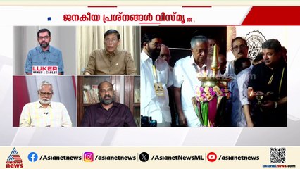 'ആചാരങ്ങൾ മാറ്റാനുള്ളതല്ല, എല്ലാക്കാലത്തും നിലനിൽക്കേണ്ടതാണെന്നുള്ള വാദം എങ്ങനെ അം​ഗീകരിക്കും?'