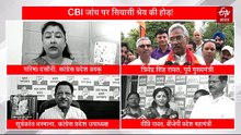 UKSSSC आंदोलन: उत्तराखंड में युवाओं के संघर्ष के बाद CBI जांच पर सियासी श्रेय की होड़! जानिए विरोध या संयम रहा बेजोड़?