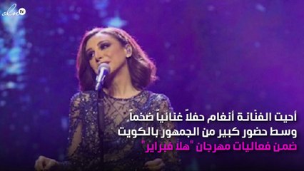 لأوّل مَرّة أنغام بخاتم الزفاف