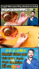 #how to easily asansolution nikaalne ka#ungali Mein fasa Ring nikaalne ka Aasan tarika#ungali Mein ring fansa hua kaise nikale#