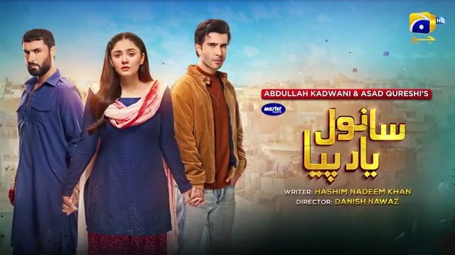 Sanwal Yaar Piya Episode 06 - [Eng Sub] - Digitally Presented by Master Paints - Feroze Khan - Durefishan Saleem - Ahmed Ali Akbar - Yasir Nawaz - September 2025 - HAR PAL GEO