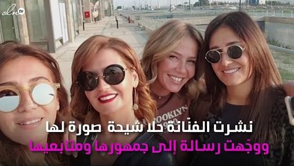 رسالة جديدة من حلا شيحة لجمهورها!