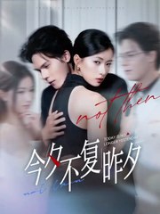 The Price of A Stand-In/ When Today Isn’t Yesterday